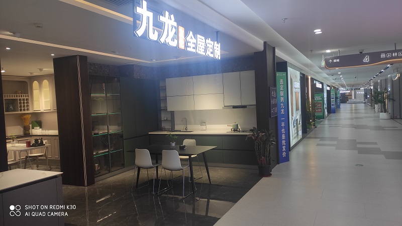 九龙家居北京分店九龙友伦盛大开业！